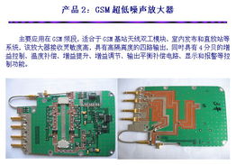 上海市电子物理研究所 专业的技术服务与全方位产品支持